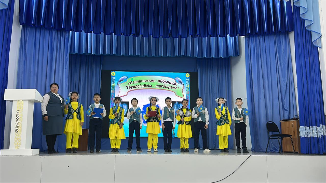 Тәуелсіз бақытты балалық шақ